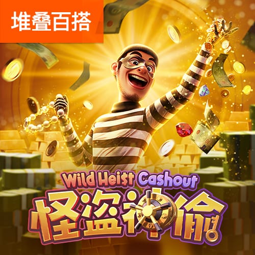 搏冠体育app入口