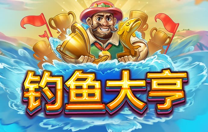 必博体育娱乐app官网